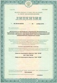 Аппараты Скэнар в Бугульме купить Официальный сайт Дэнас kupit-denas.ru